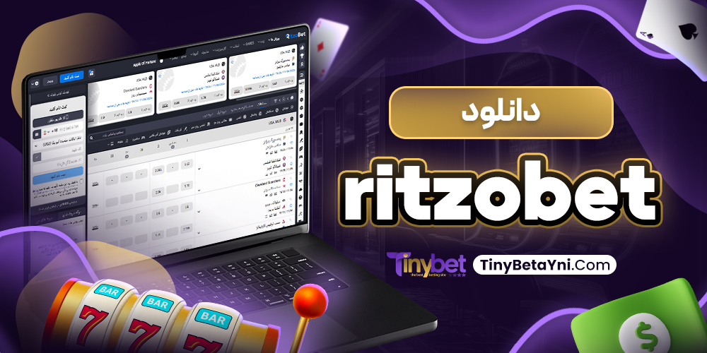ritzobet دانلود