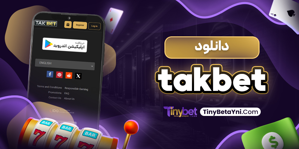 takbet دانلود